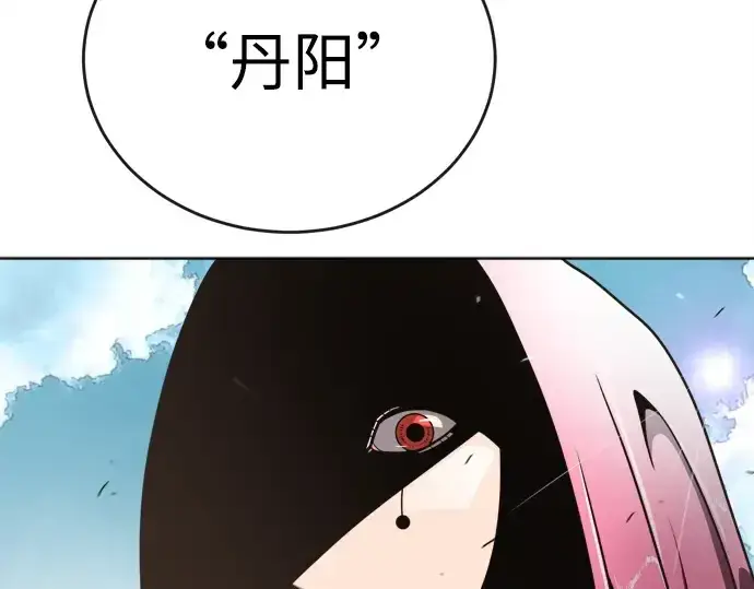 《超人的时代》第3话图178