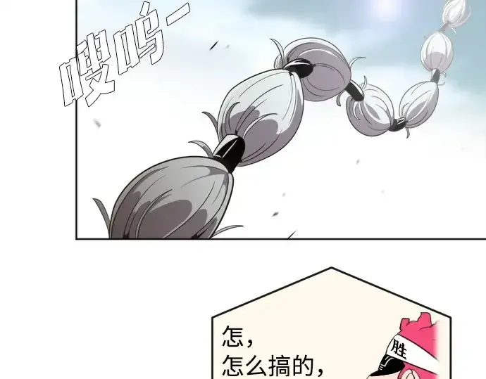 《超人的时代》第3话图187