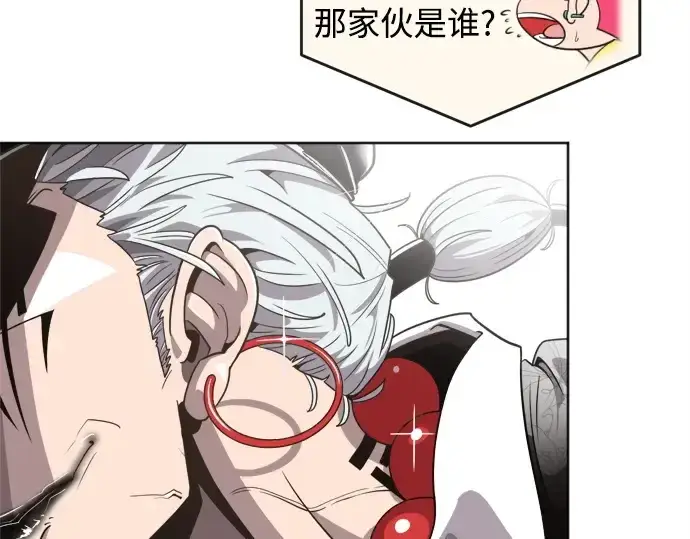 《超人的时代》第3话图188