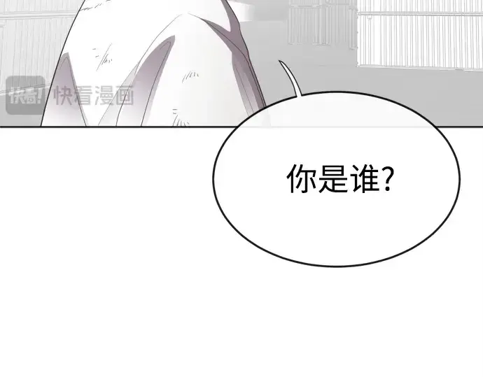 《超人的时代》第3话图191
