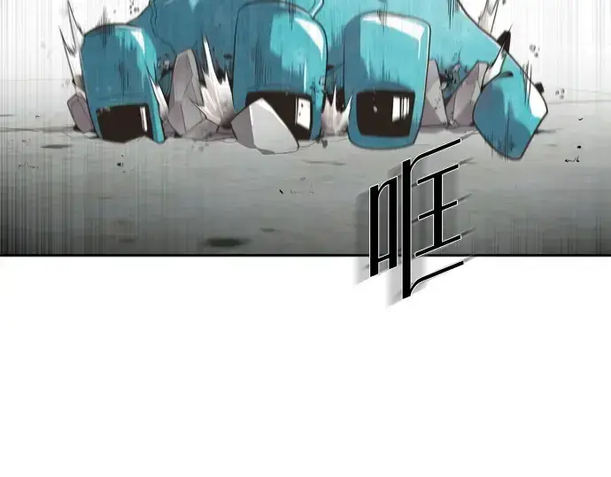 《超人的时代》第3话图2