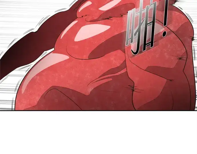 《超人的时代》第3话图20