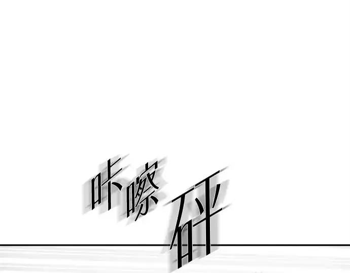 《超人的时代》第3话图28
