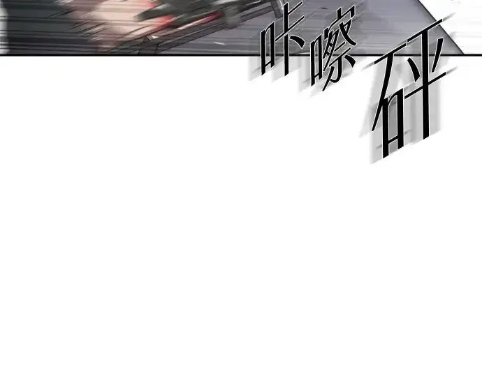 《超人的时代》第3话图30
