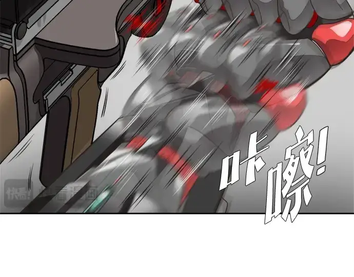 《超人的时代》第3话图38