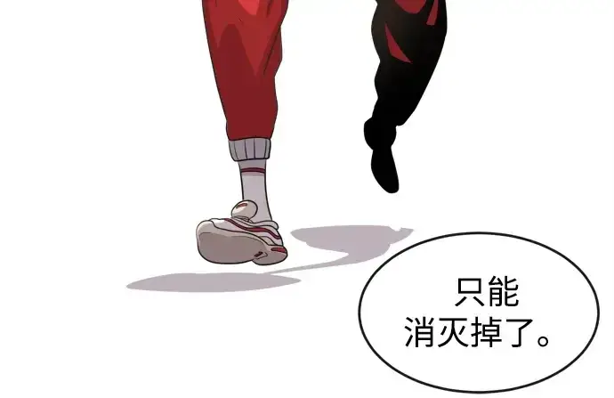 《超人的时代》第3话图67