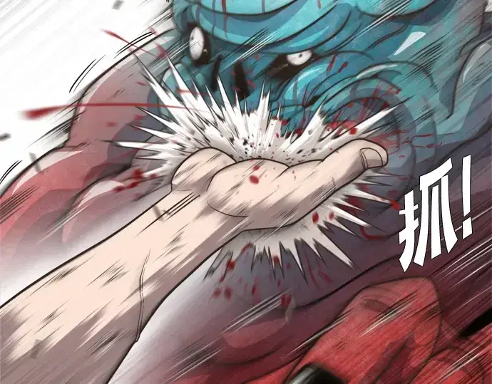 《超人的时代》第3话图91