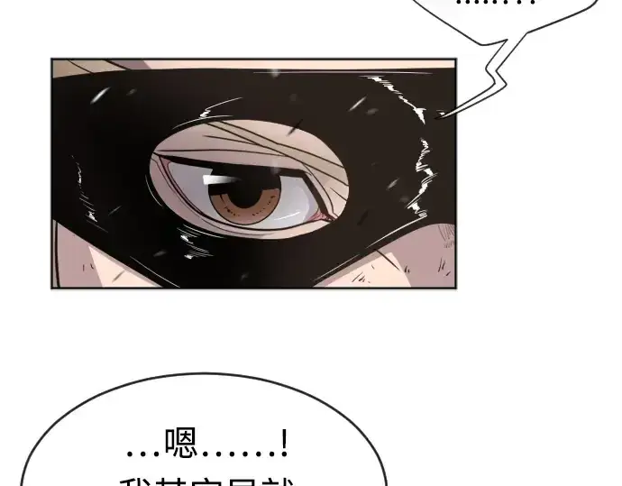 《超人的时代》第4话图107