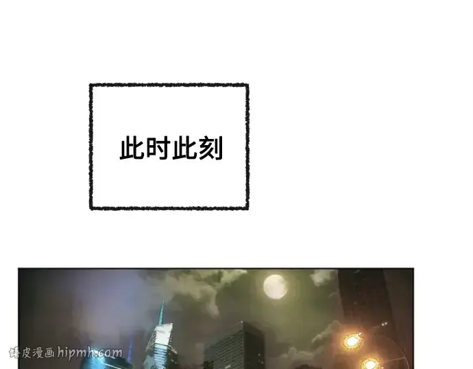 《超人的时代》第4话图112