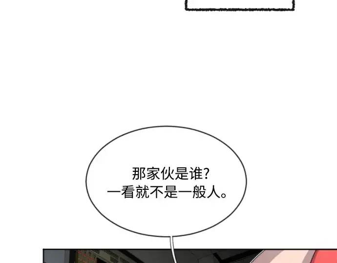 《超人的时代》第4话图114