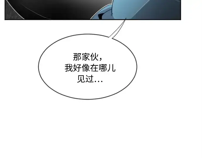 《超人的时代》第4话图118