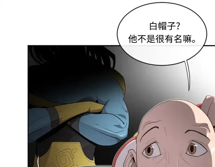 《超人的时代》第4话图119
