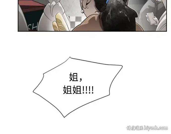《超人的时代》第4话图128