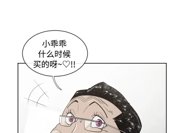 《超人的时代》第4话图131