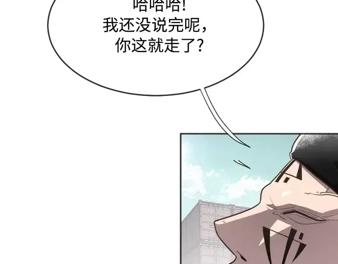 《超人的时代》第4话图148