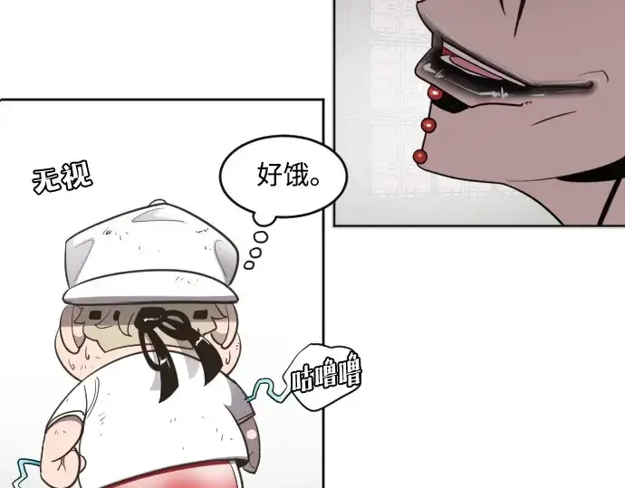 《超人的时代》第4话图149