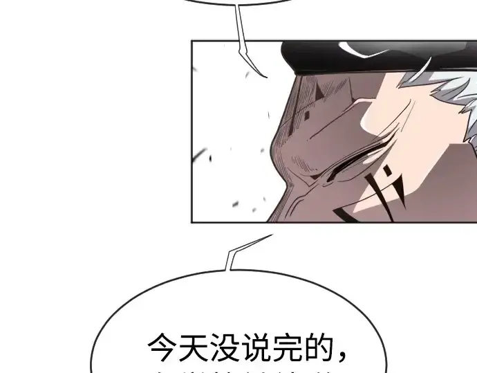 《超人的时代》第4话图151