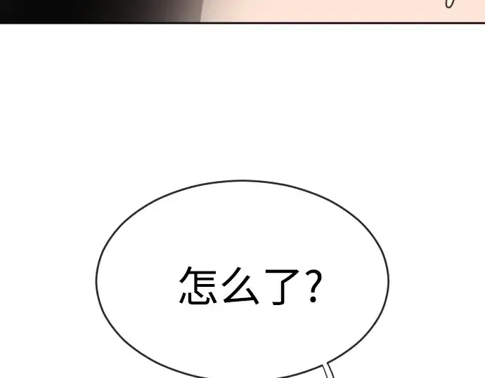 《超人的时代》第4话图158