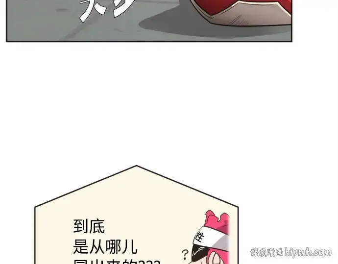《超人的时代》第4话图16