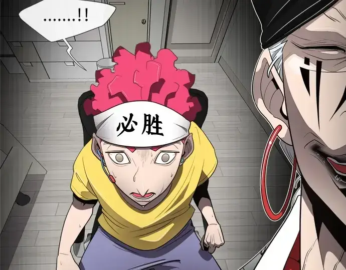 《超人的时代》第4话图183