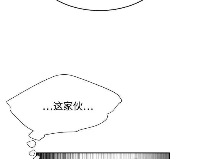 《超人的时代》第4话图185