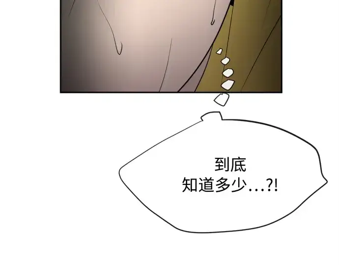 《超人的时代》第4话图187
