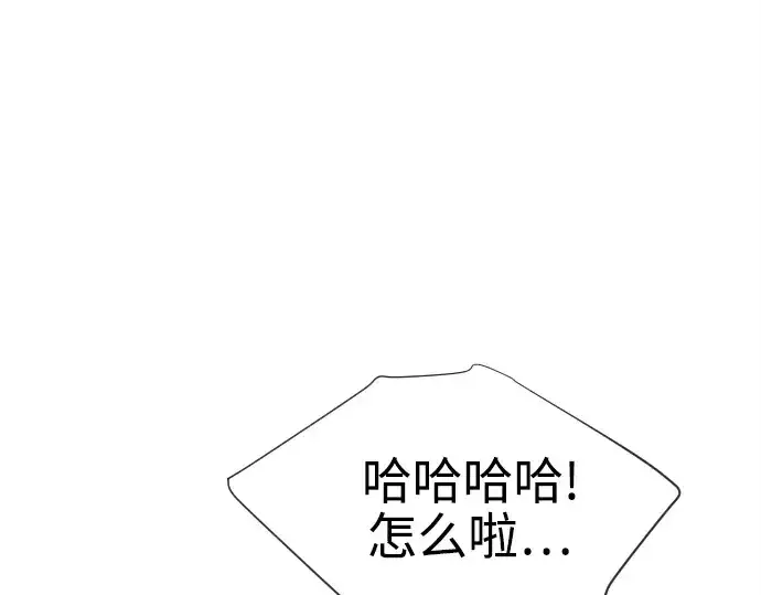 《超人的时代》第4话图188