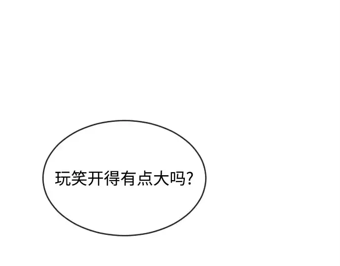 《超人的时代》第4话图190