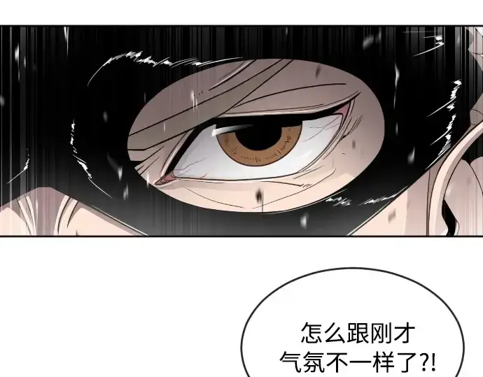 《超人的时代》第4话图191