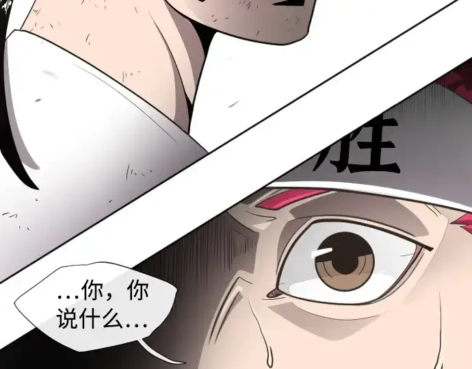 《超人的时代》第4话图197
