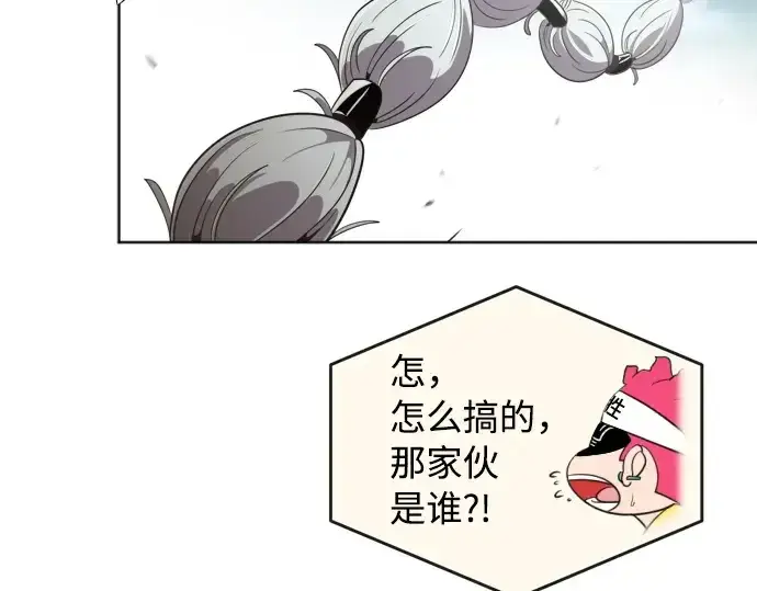 《超人的时代》第4话图2