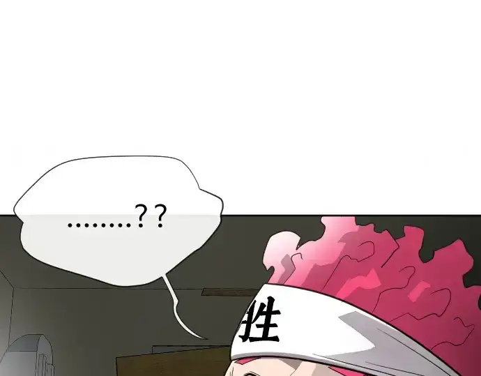 《超人的时代》第4话图206