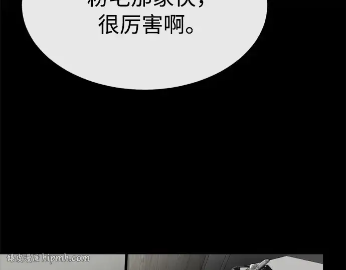 《超人的时代》第4话图216