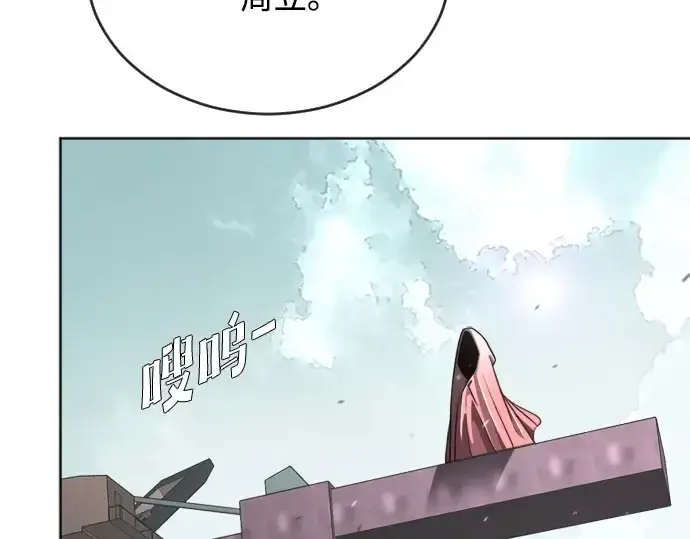 《超人的时代》第4话图22
