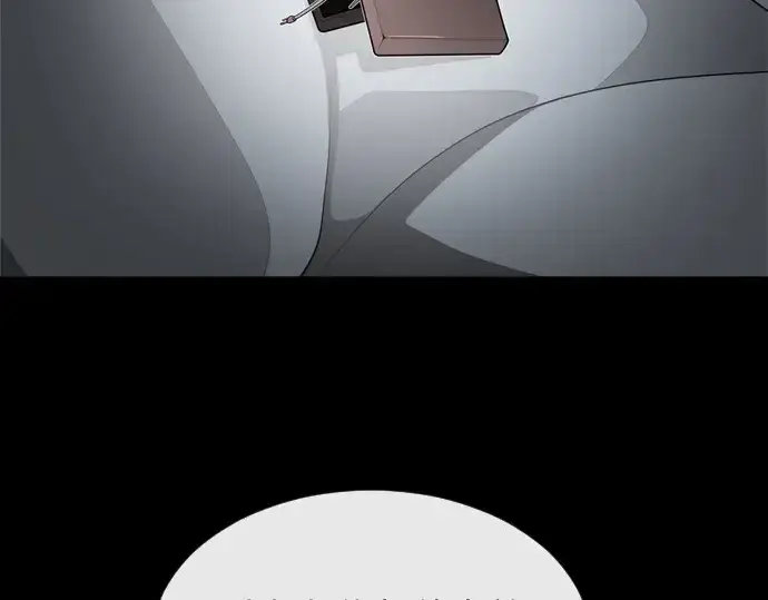 《超人的时代》第4话图221