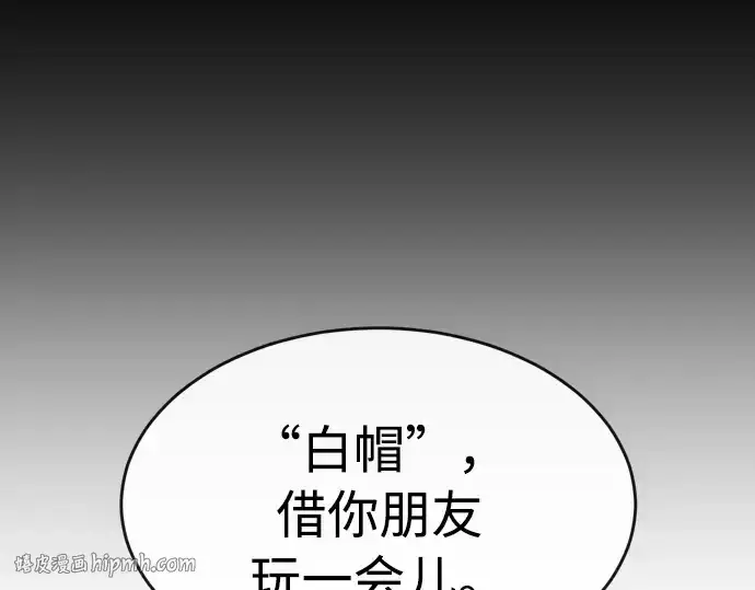 《超人的时代》第4话图224