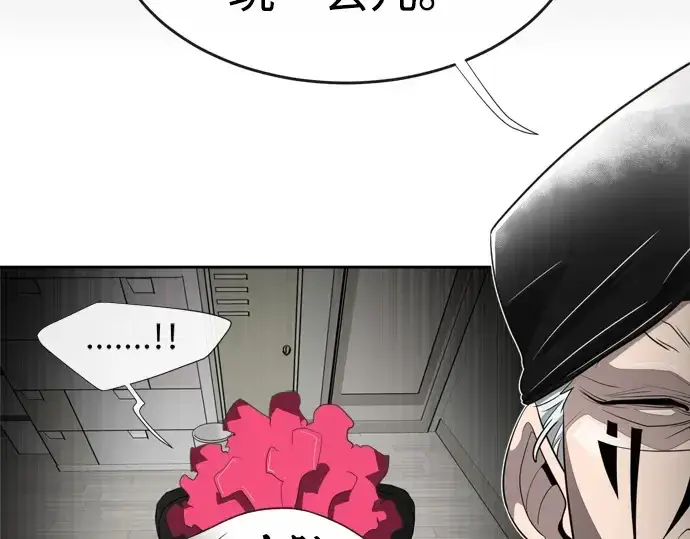 《超人的时代》第4话图225