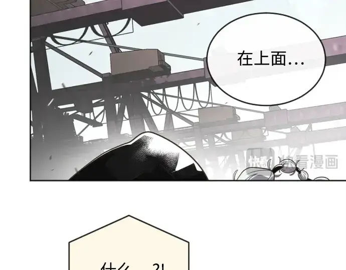 《超人的时代》第4话图23