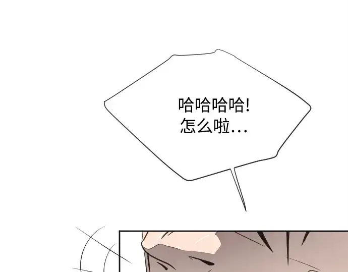 《超人的时代》第4话图231