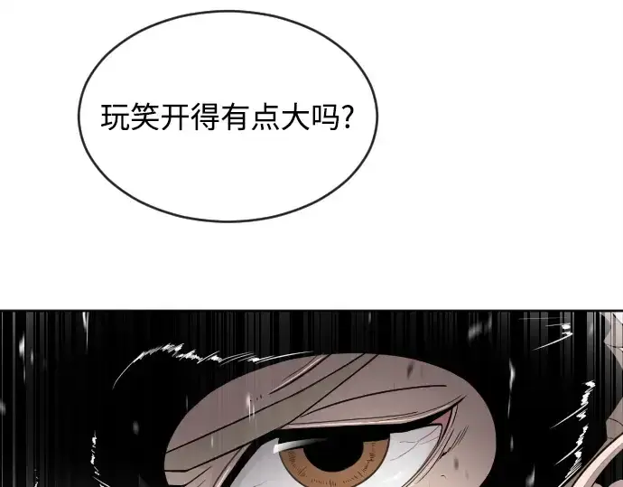 《超人的时代》第4话图233