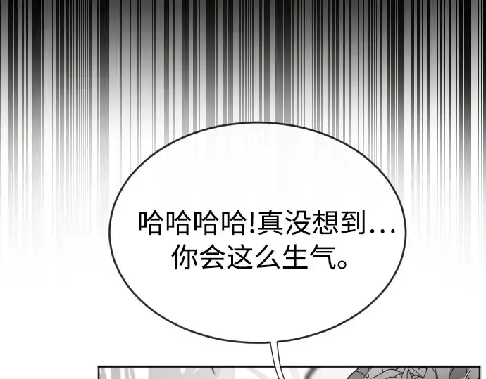 《超人的时代》第4话图246