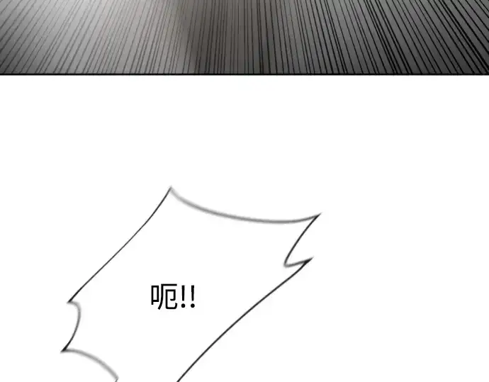 《超人的时代》第4话图259