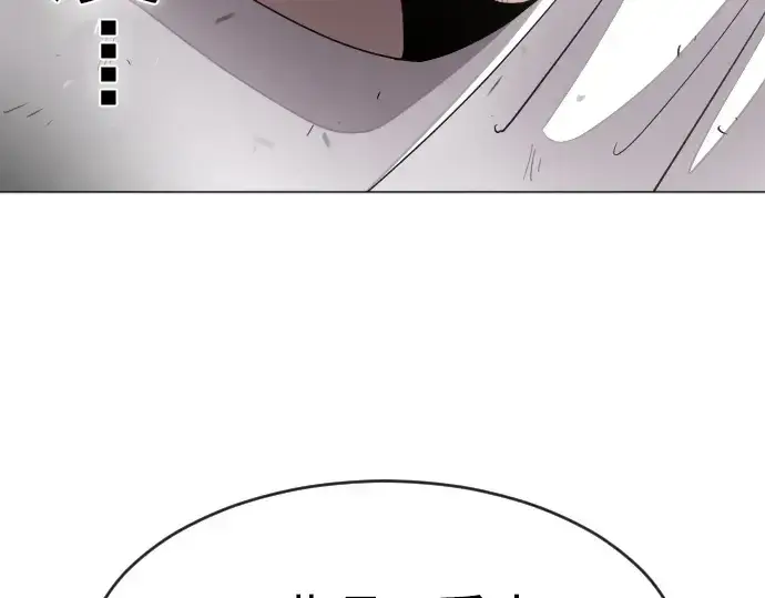 《超人的时代》第4话图284