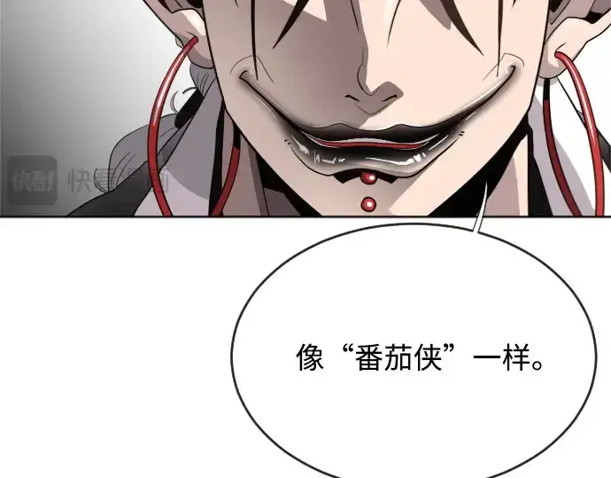 《超人的时代》第4话图50