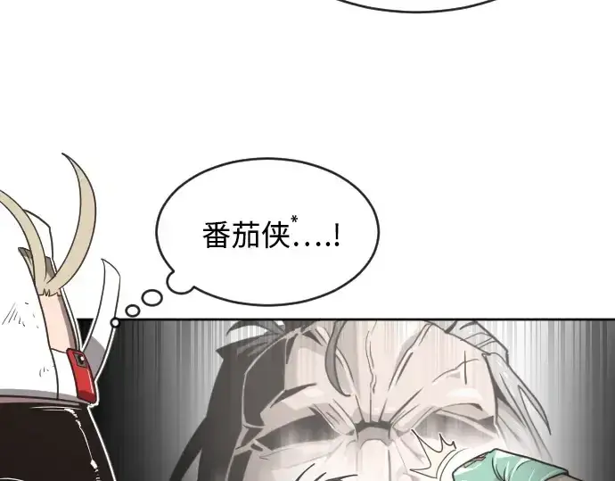 《超人的时代》第4话图51