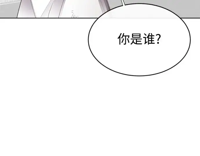 《超人的时代》第4话图6
