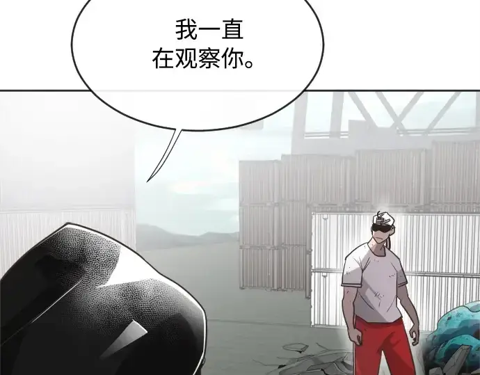 《超人的时代》第4话图67