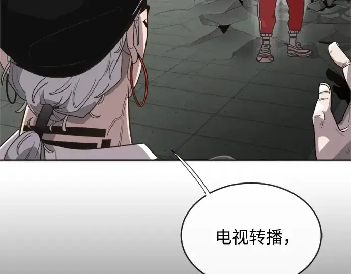 《超人的时代》第4话图68