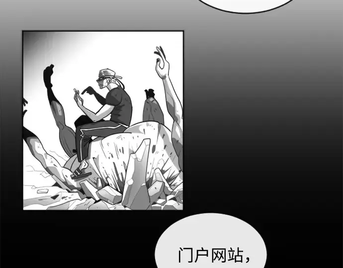 《超人的时代》第4话图69