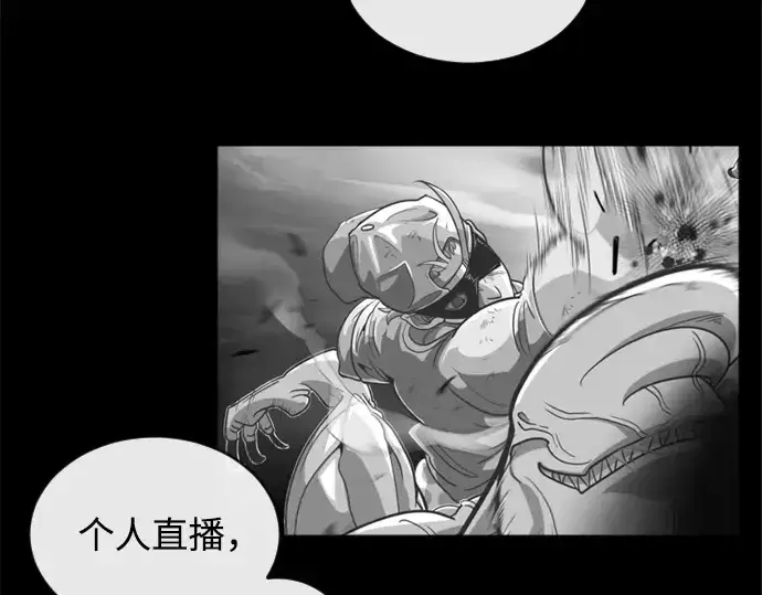 《超人的时代》第4话图70